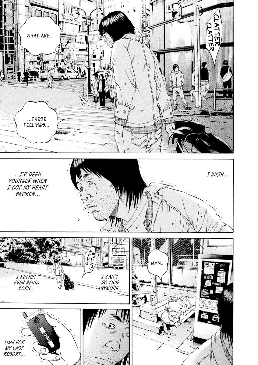 Yamikin Ushijima-kun chapter 86 page 15