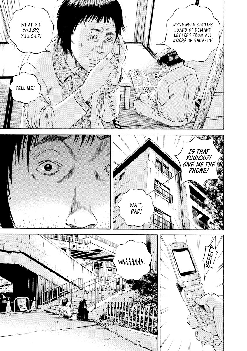 Yamikin Ushijima-kun chapter 86 page 17