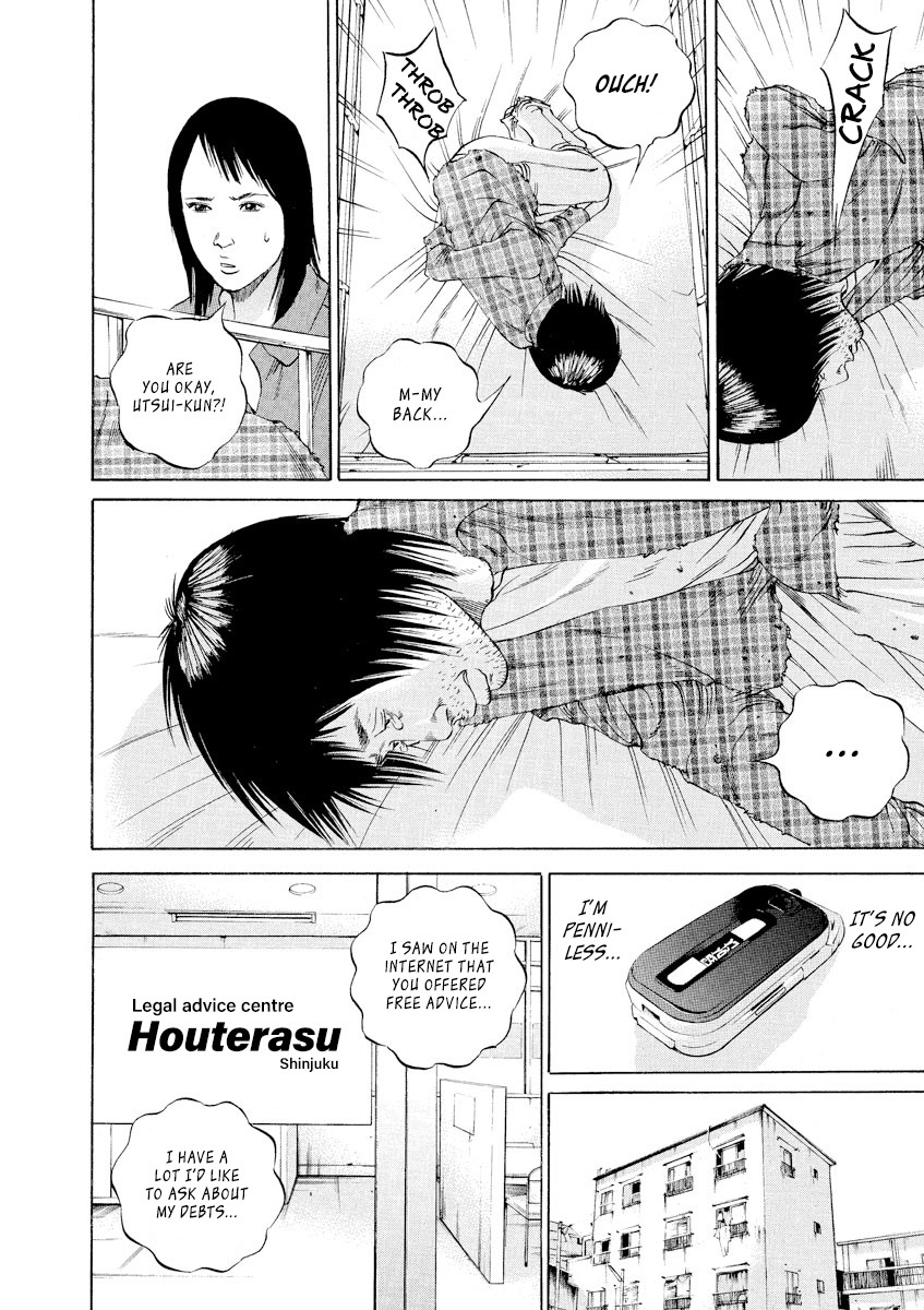 Yamikin Ushijima-kun chapter 86 page 2