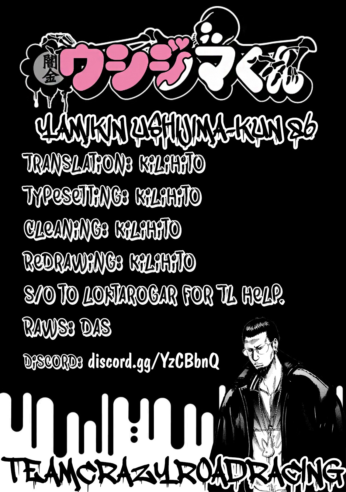Yamikin Ushijima-kun chapter 86 page 20