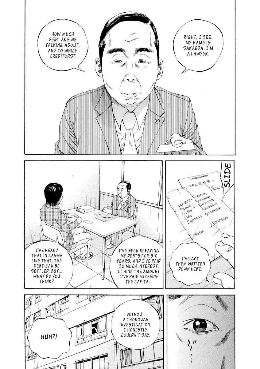 Yamikin Ushijima-kun chapter 86 page 3