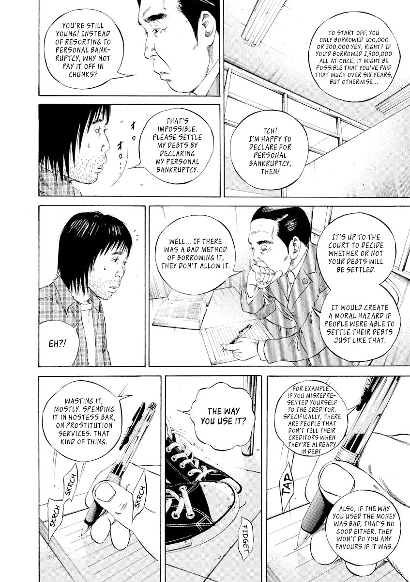 Yamikin Ushijima-kun chapter 86 page 4