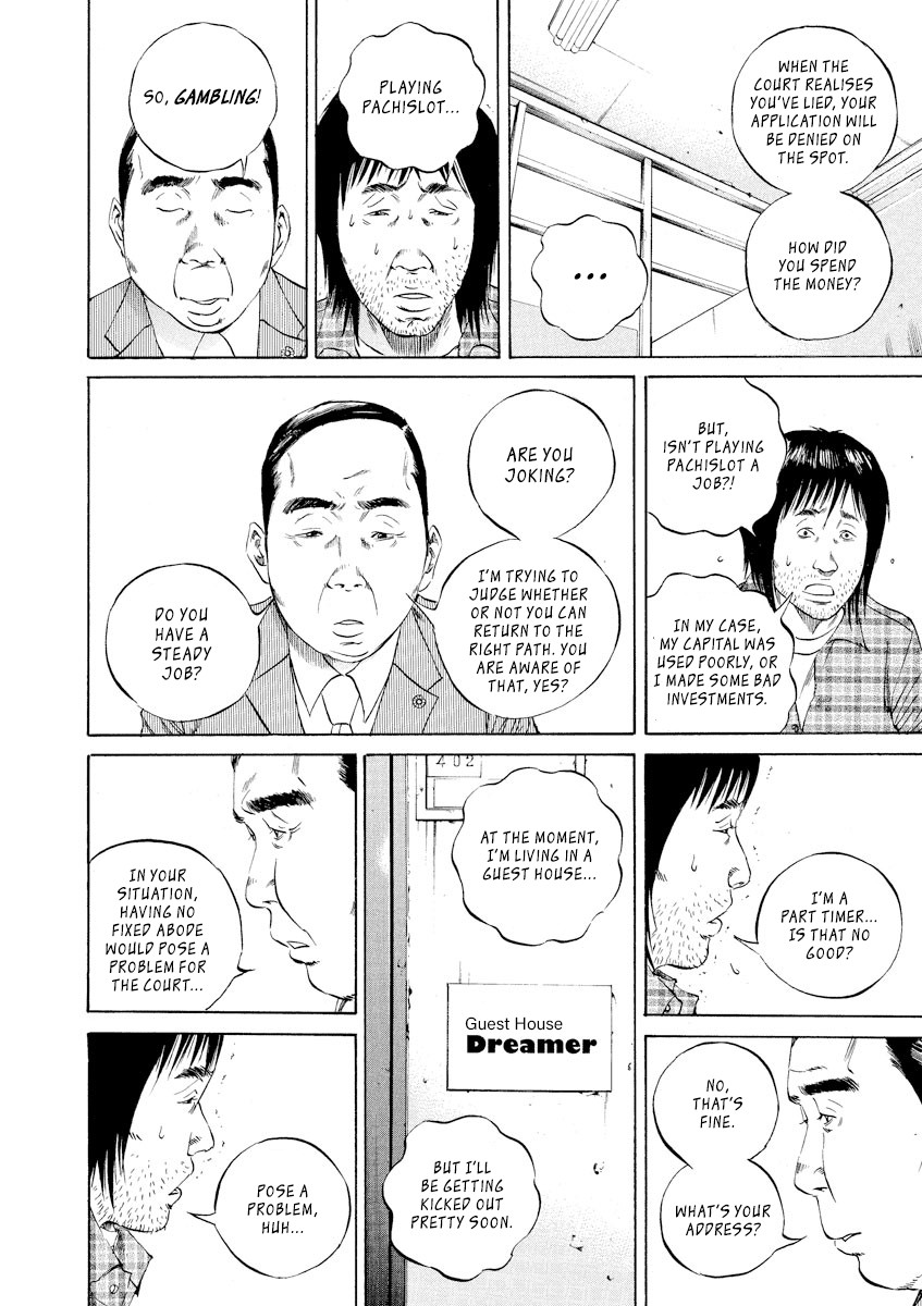 Yamikin Ushijima-kun chapter 86 page 6