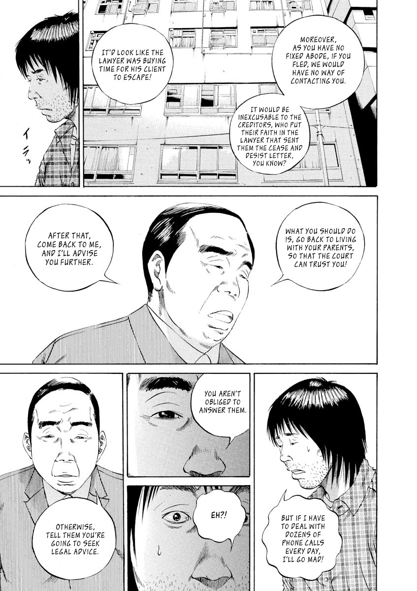 Yamikin Ushijima-kun chapter 86 page 7