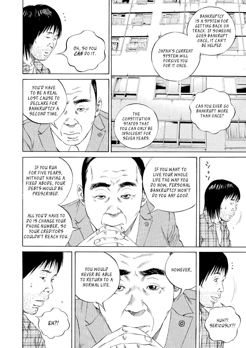Yamikin Ushijima-kun chapter 86 page 8