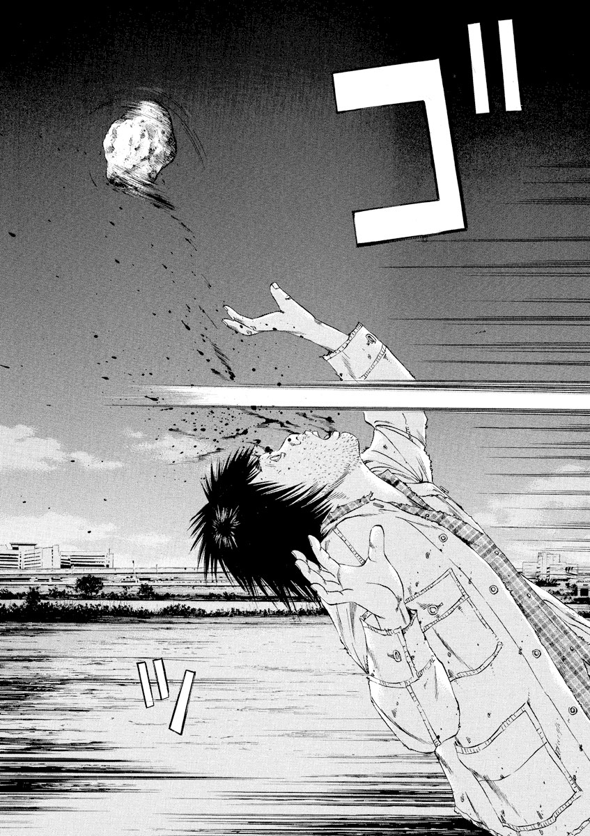 Yamikin Ushijima-kun chapter 88 page 15