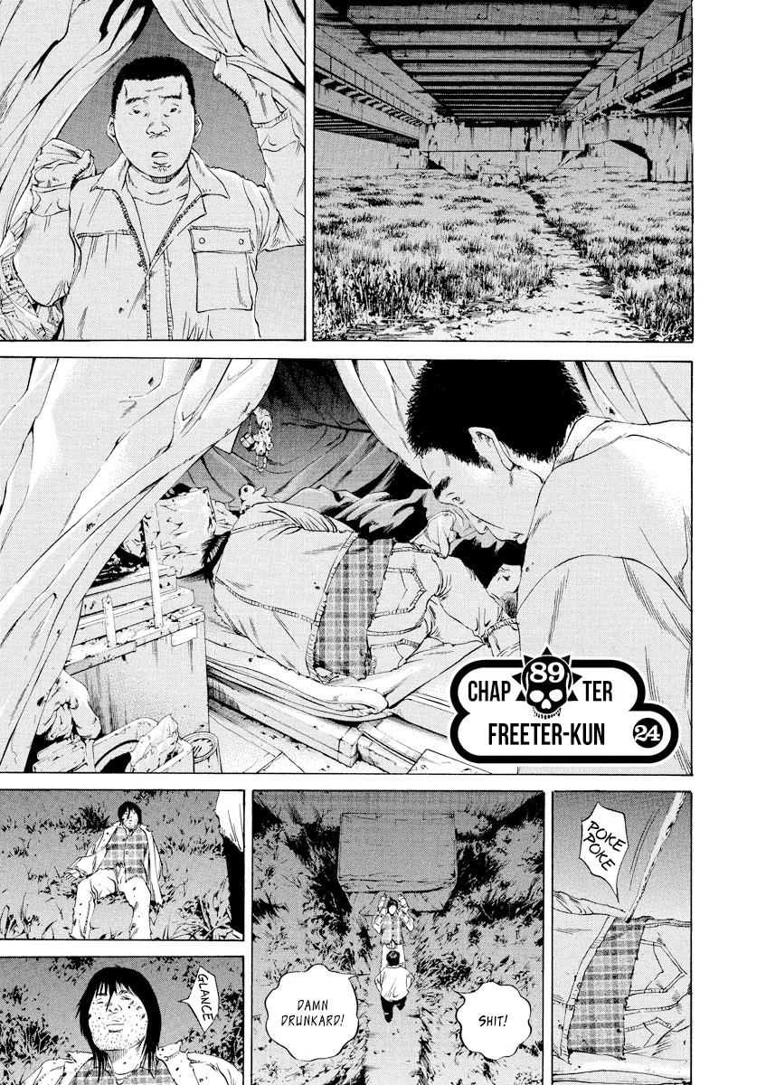 Yamikin Ushijima-kun chapter 89 page 1