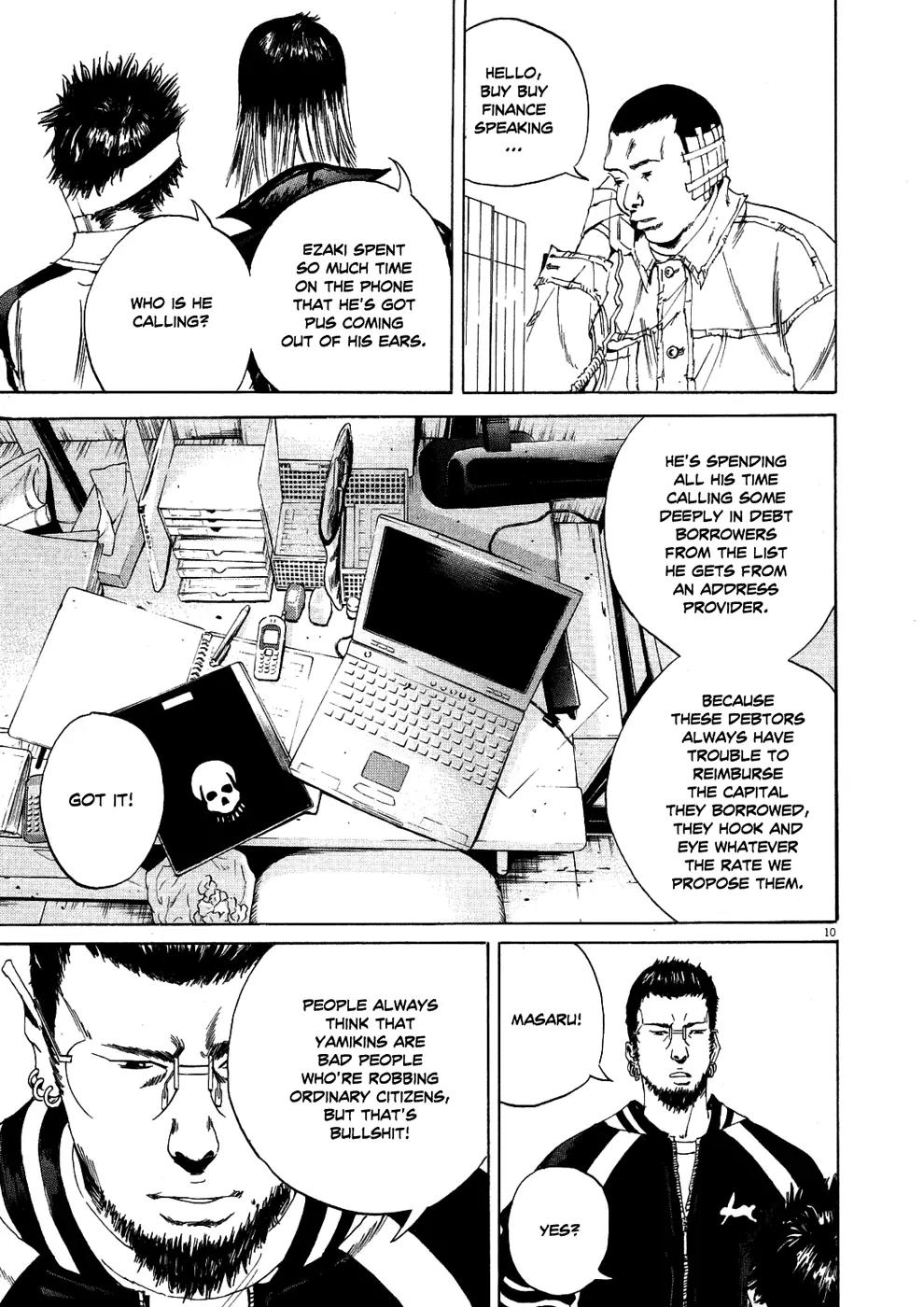 Yamikin Ushijima-kun chapter 9 page 11