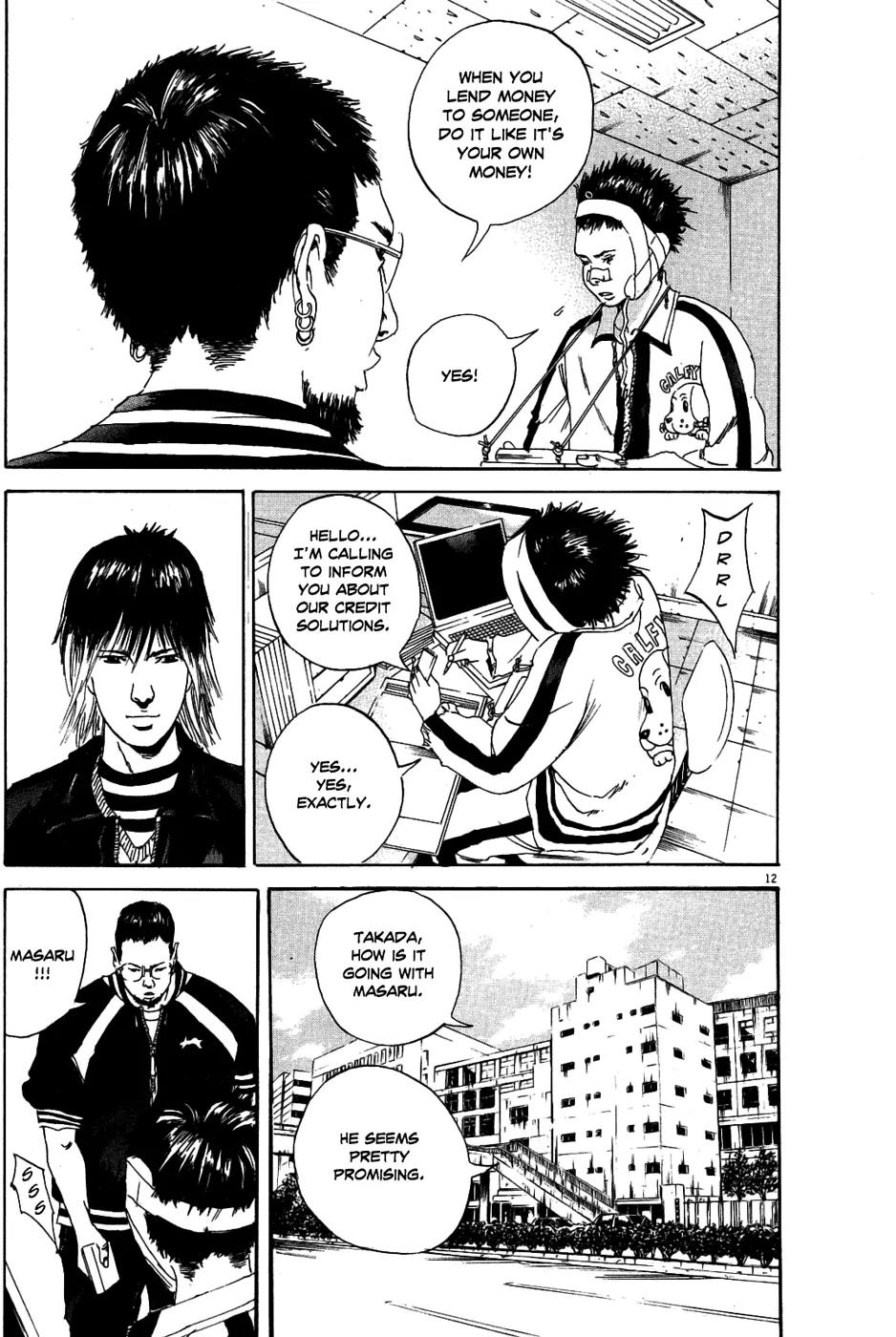 Yamikin Ushijima-kun chapter 9 page 13