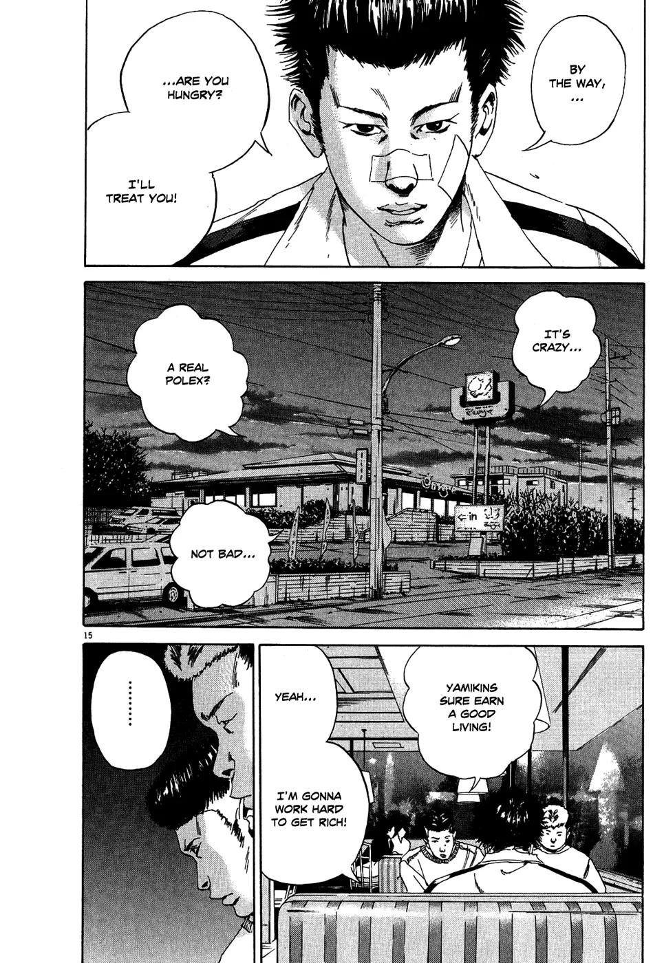 Yamikin Ushijima-kun chapter 9 page 16