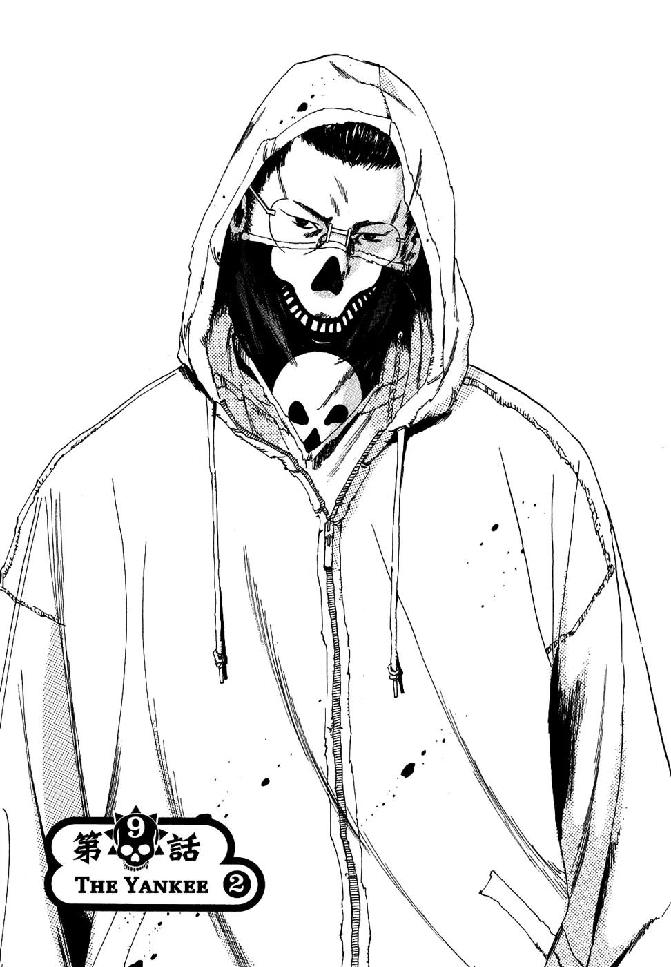 Yamikin Ushijima-kun chapter 9 page 2