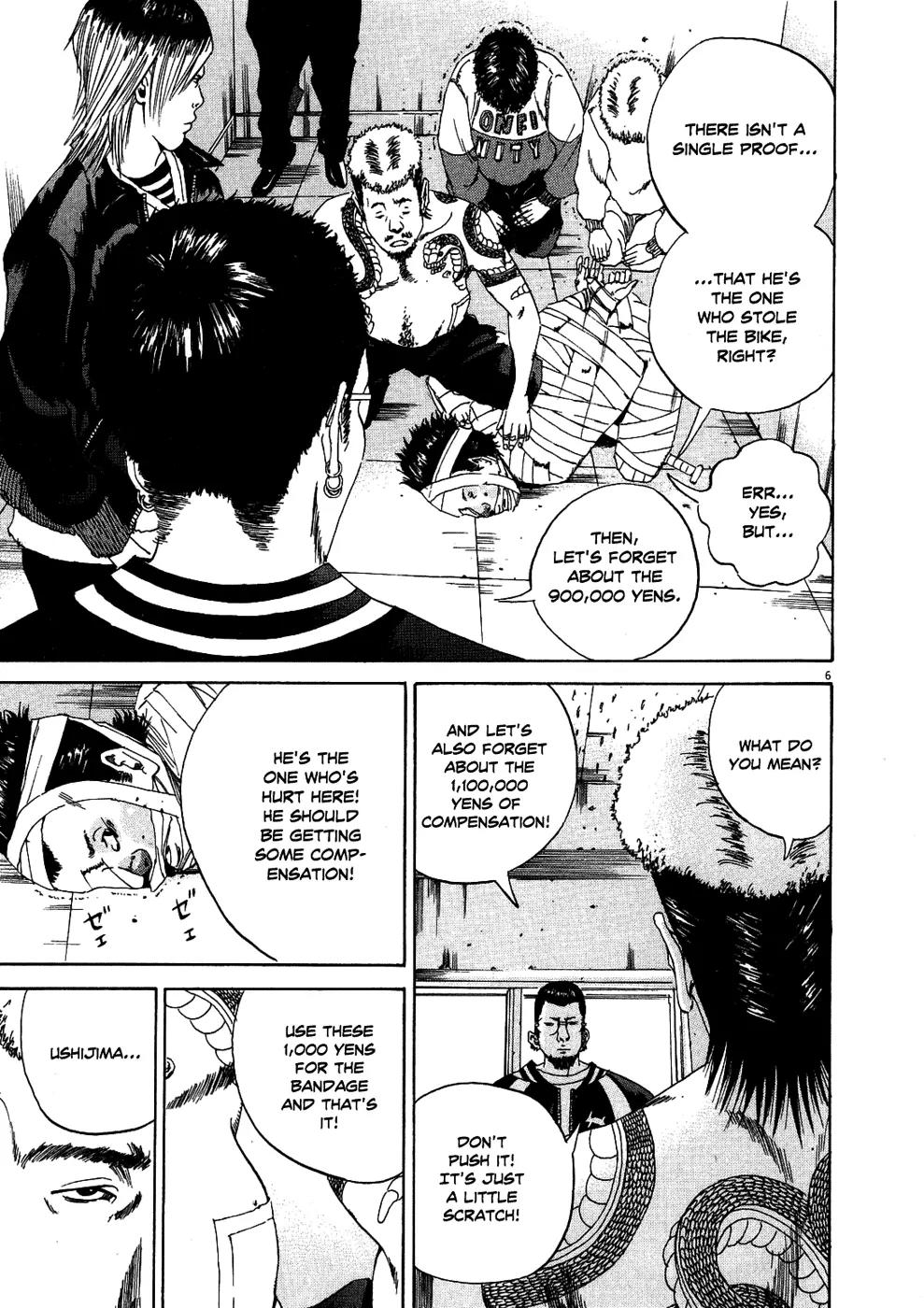 Yamikin Ushijima-kun chapter 9 page 7