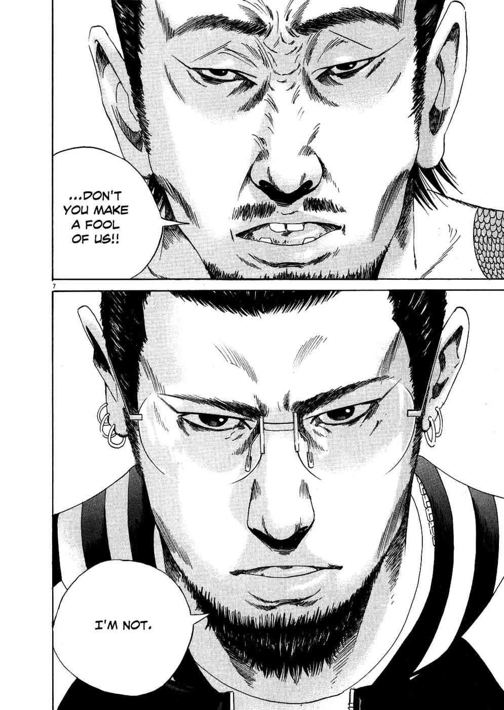 Yamikin Ushijima-kun chapter 9 page 8