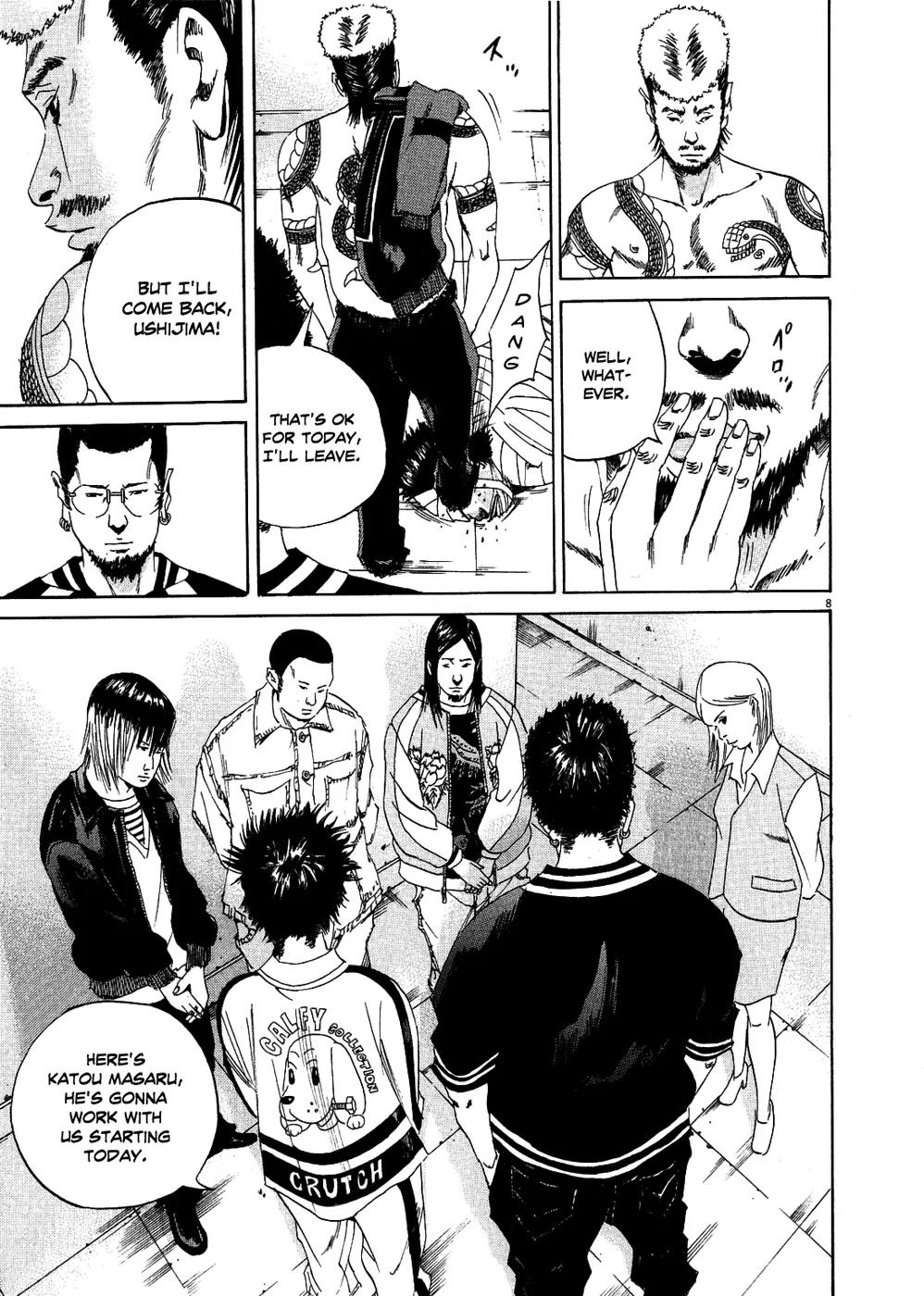 Yamikin Ushijima-kun chapter 9 page 9