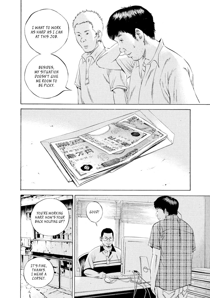 Yamikin Ushijima-kun chapter 91 page 10