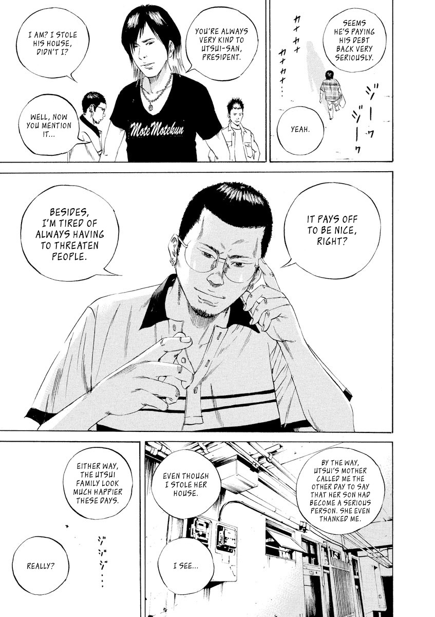 Yamikin Ushijima-kun chapter 91 page 11