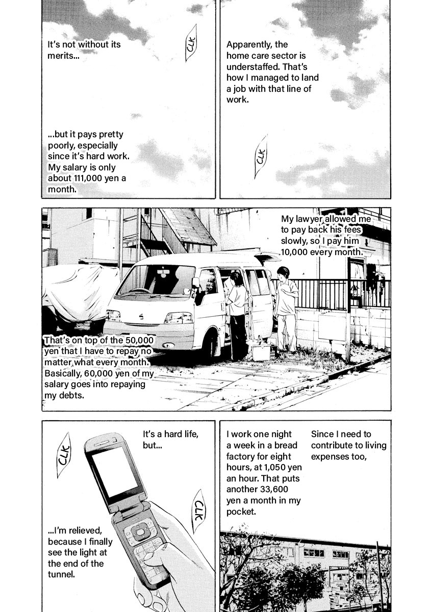 Yamikin Ushijima-kun chapter 91 page 4