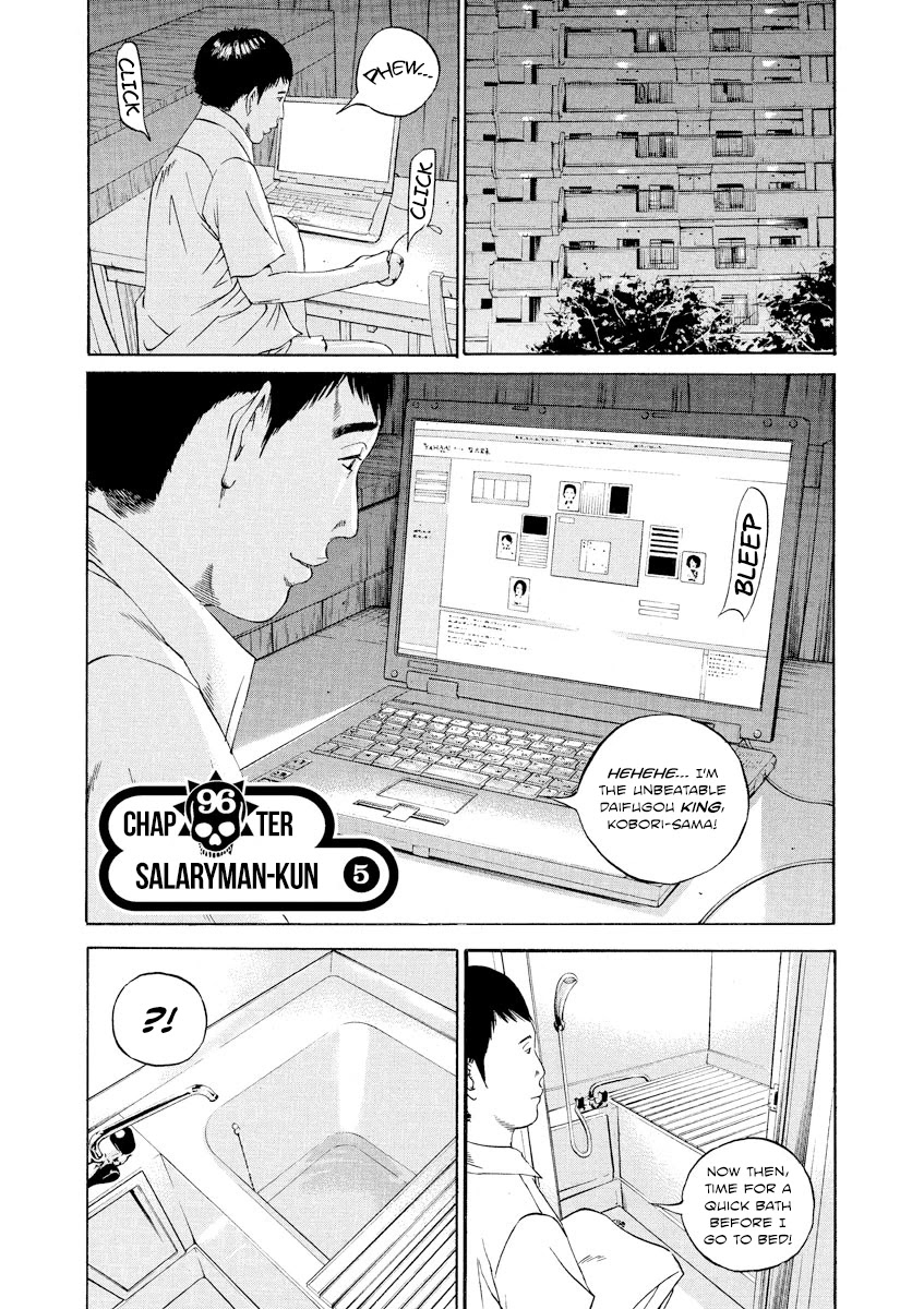 Yamikin Ushijima-kun chapter 96 page 1