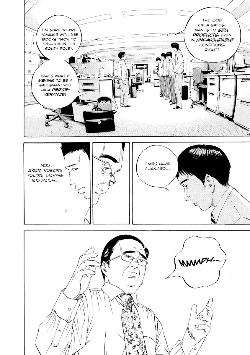 Yamikin Ushijima-kun chapter 96 page 12