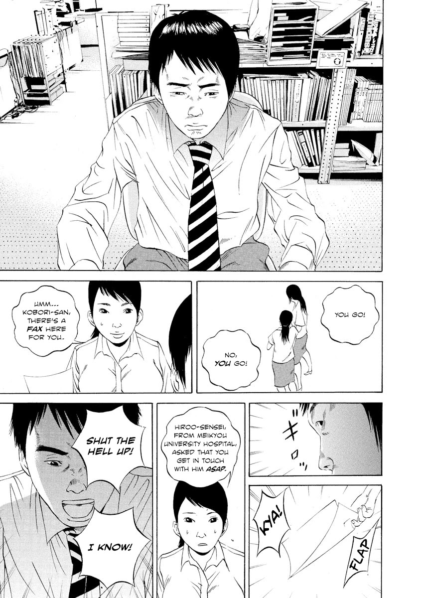 Yamikin Ushijima-kun chapter 96 page 15