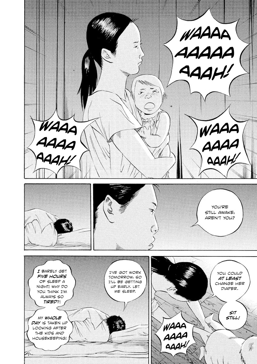 Yamikin Ushijima-kun chapter 96 page 4