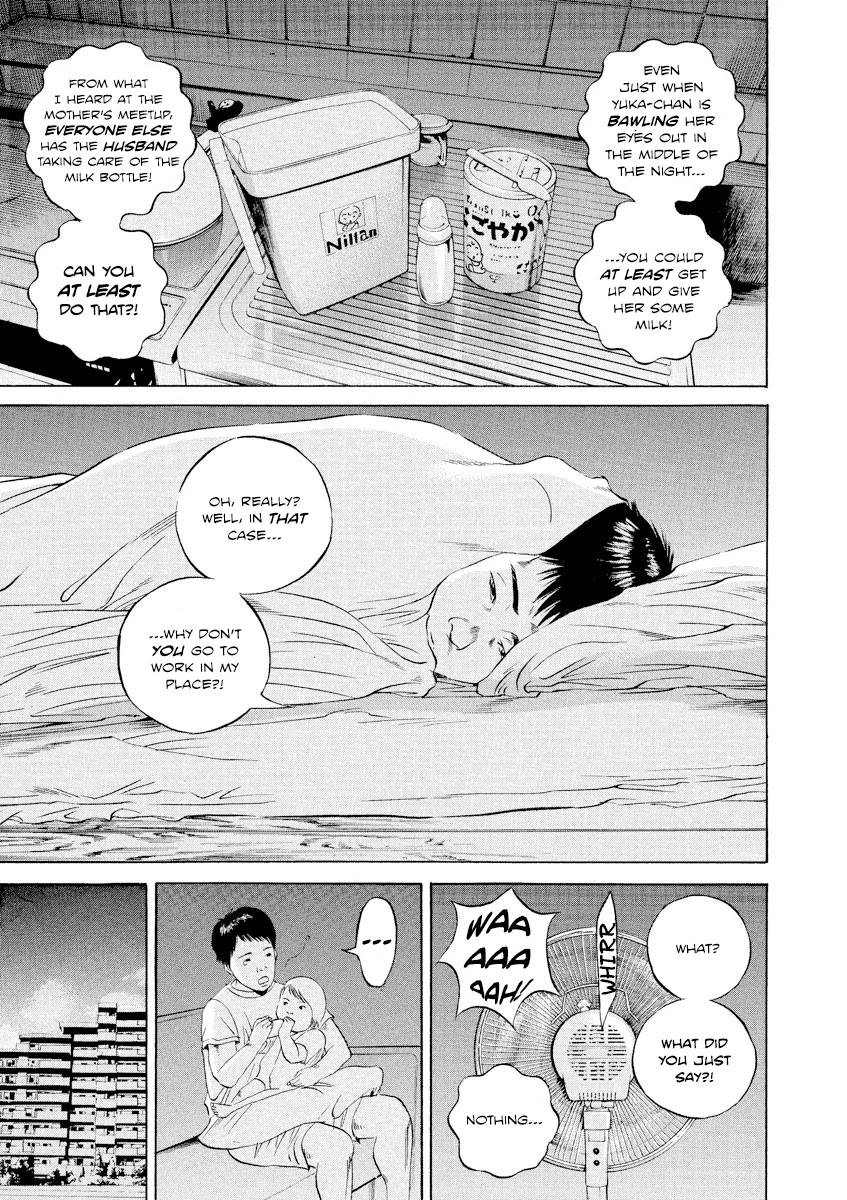 Yamikin Ushijima-kun chapter 96 page 5