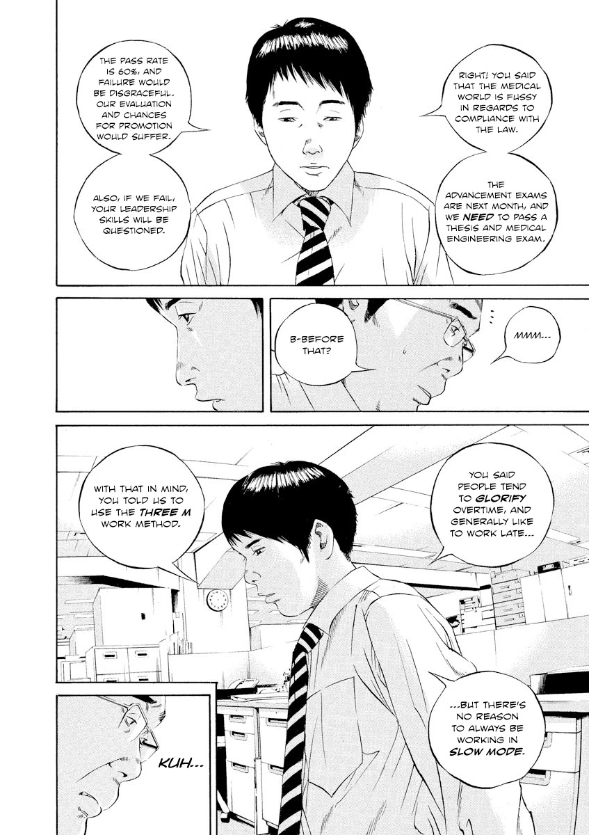 Yamikin Ushijima-kun chapter 96 page 8
