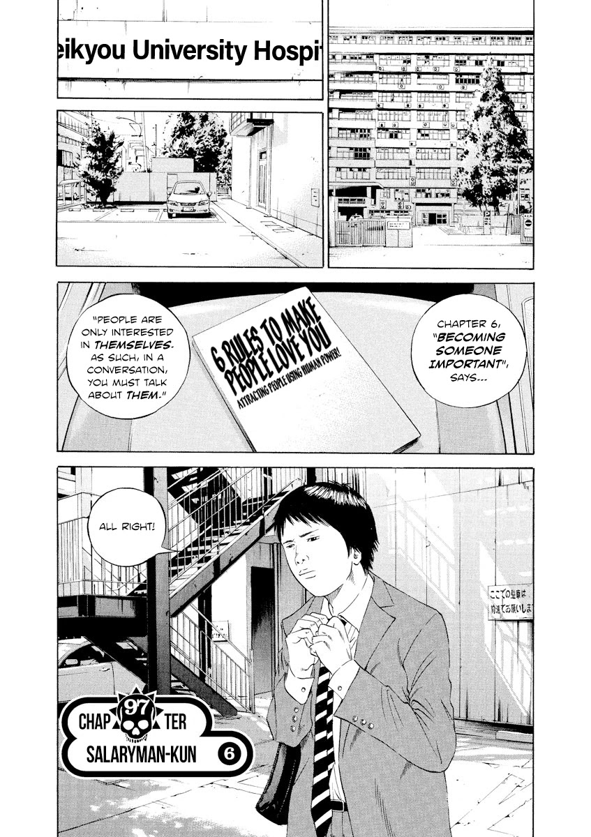 Yamikin Ushijima-kun chapter 97 page 1