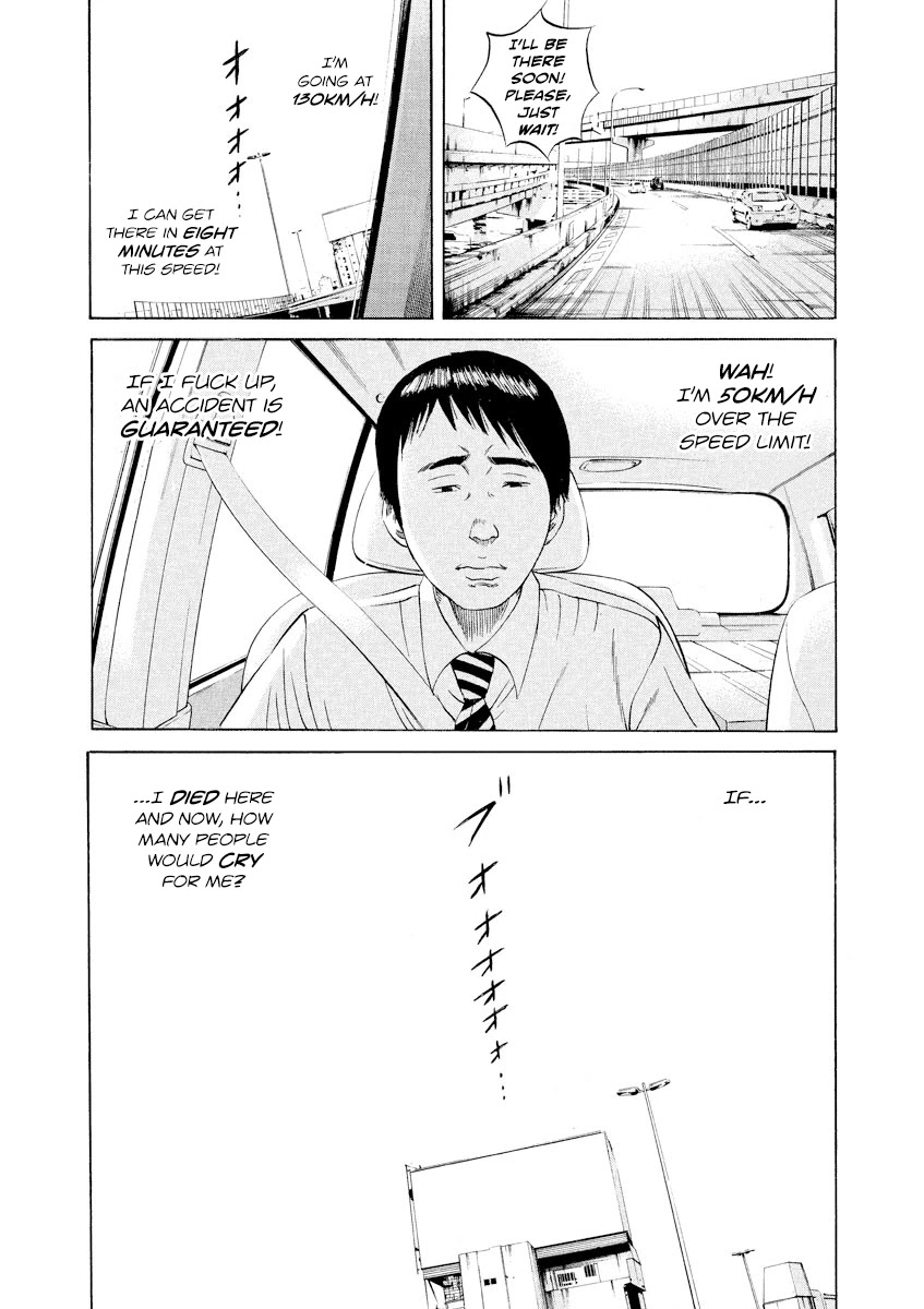 Yamikin Ushijima-kun chapter 97 page 10