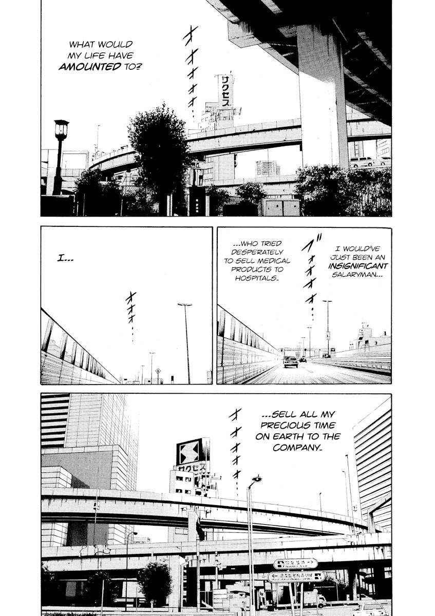 Yamikin Ushijima-kun chapter 97 page 11