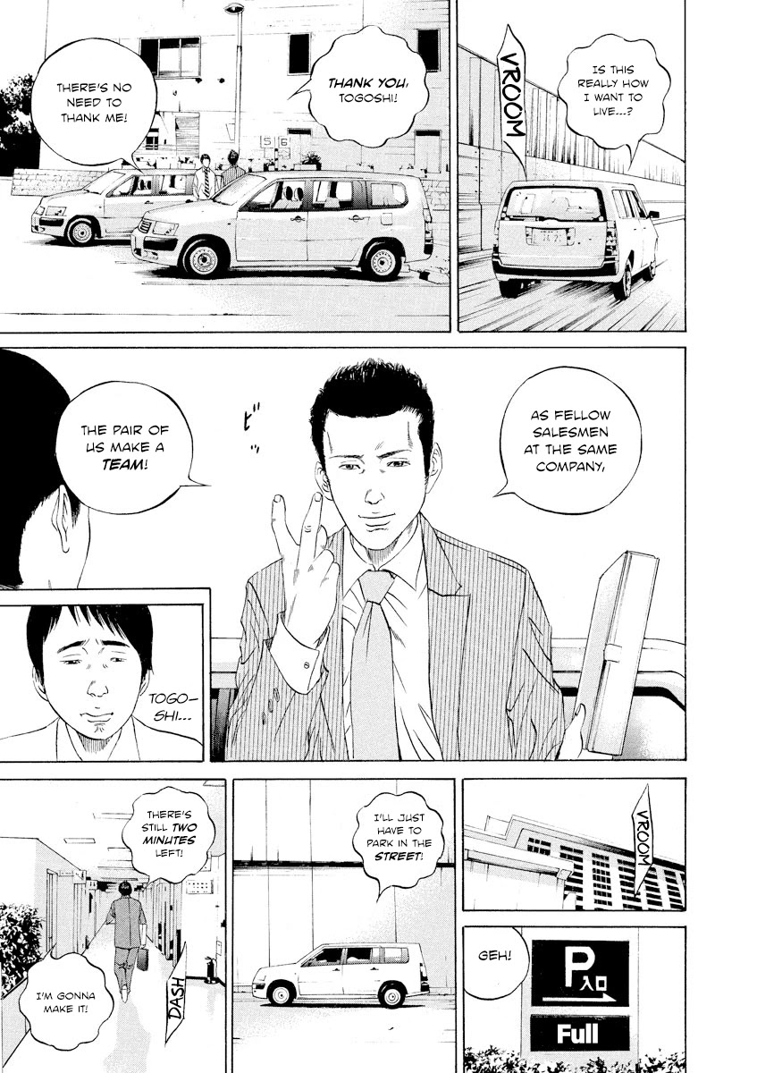 Yamikin Ushijima-kun chapter 97 page 13