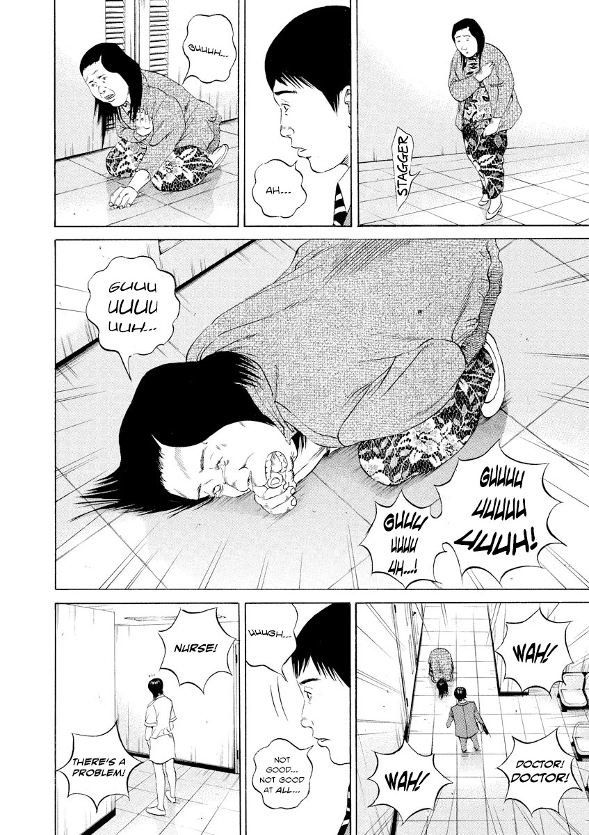 Yamikin Ushijima-kun chapter 97 page 14