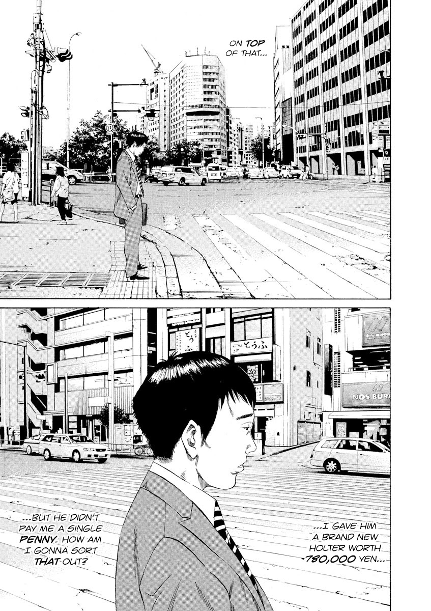 Yamikin Ushijima-kun chapter 97 page 17