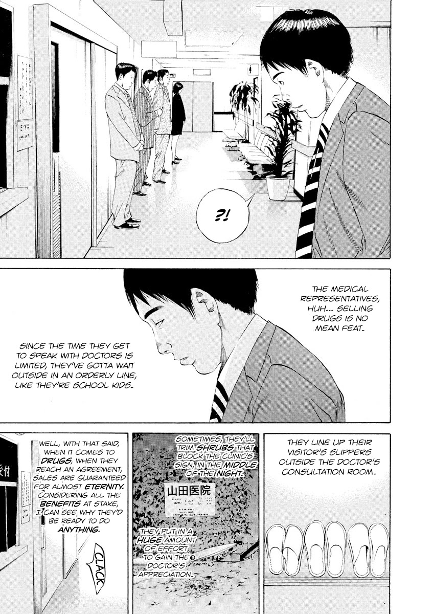 Yamikin Ushijima-kun chapter 97 page 3