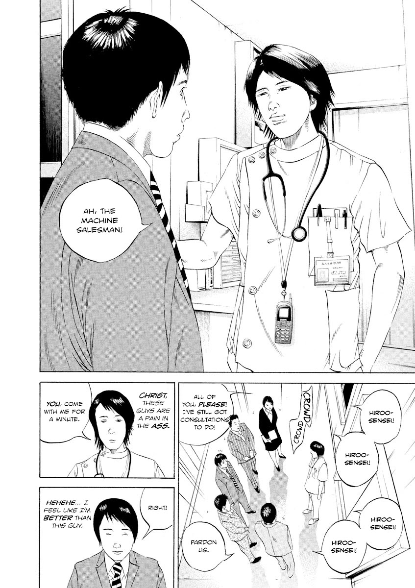 Yamikin Ushijima-kun chapter 97 page 4