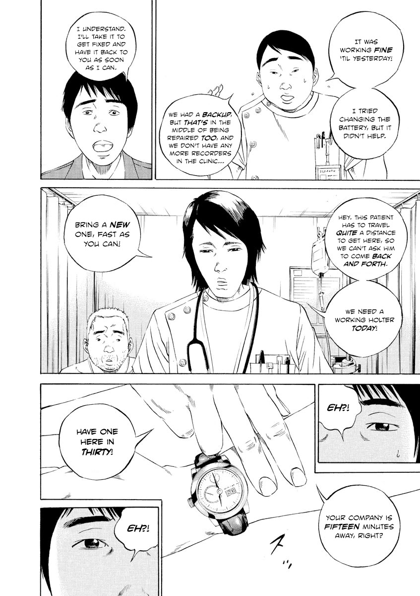 Yamikin Ushijima-kun chapter 97 page 6