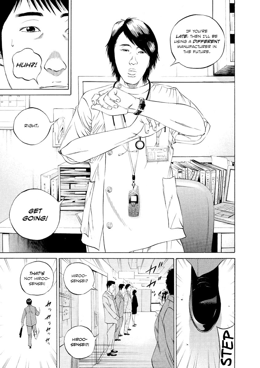 Yamikin Ushijima-kun chapter 97 page 7