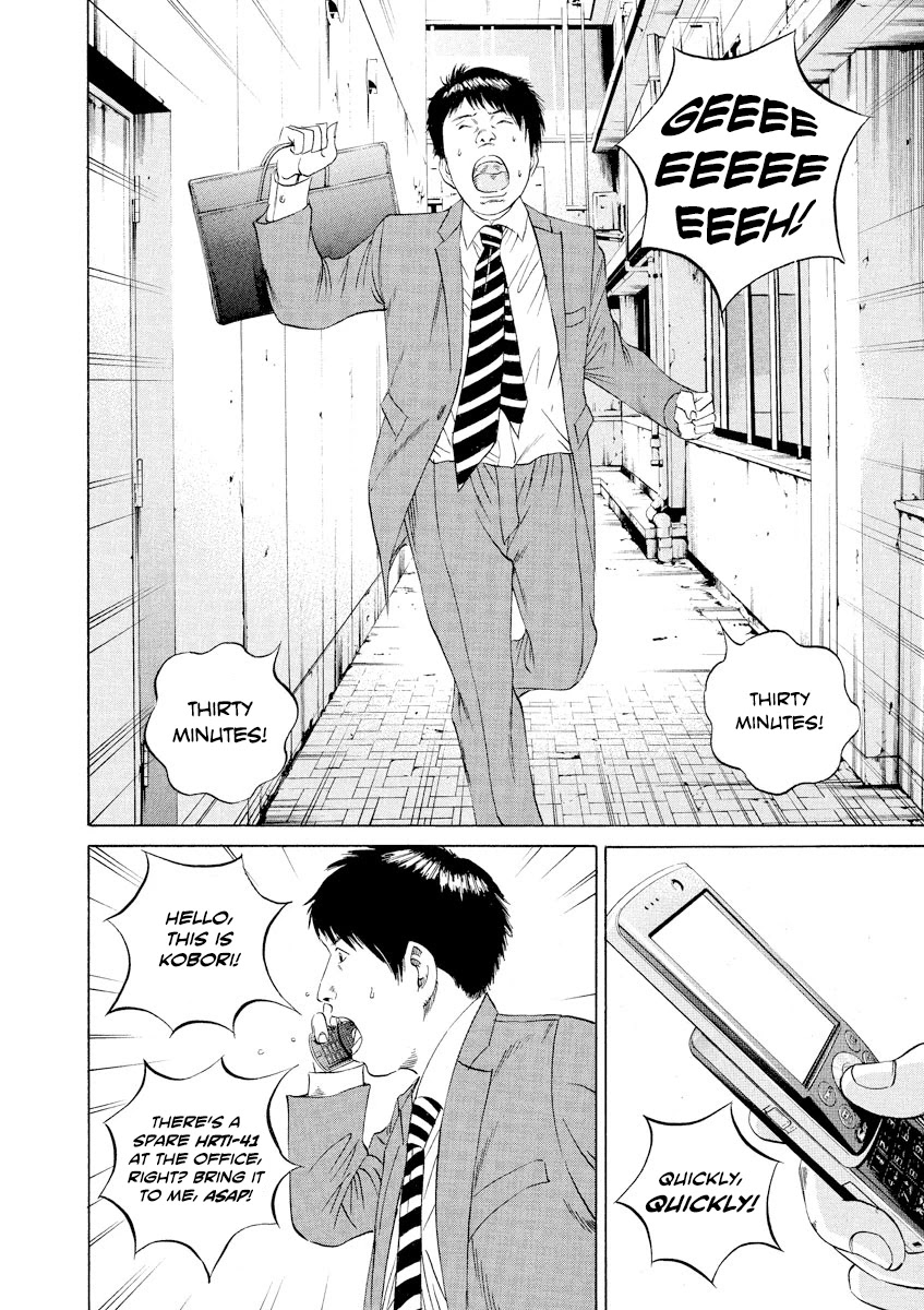 Yamikin Ushijima-kun chapter 97 page 8
