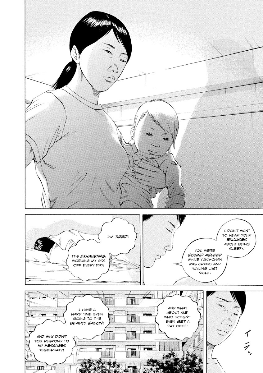 Yamikin Ushijima-kun chapter 98 page 12