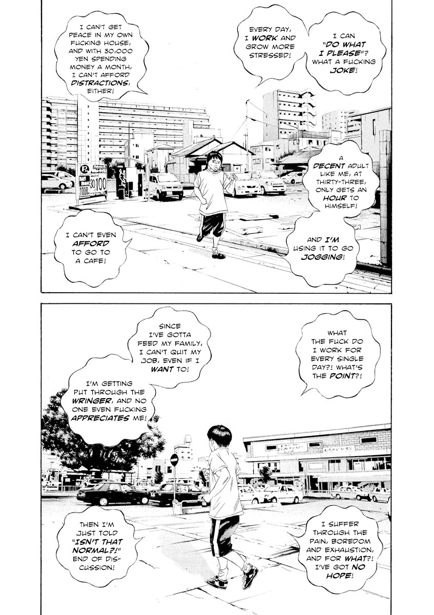 Yamikin Ushijima-kun chapter 98 page 15