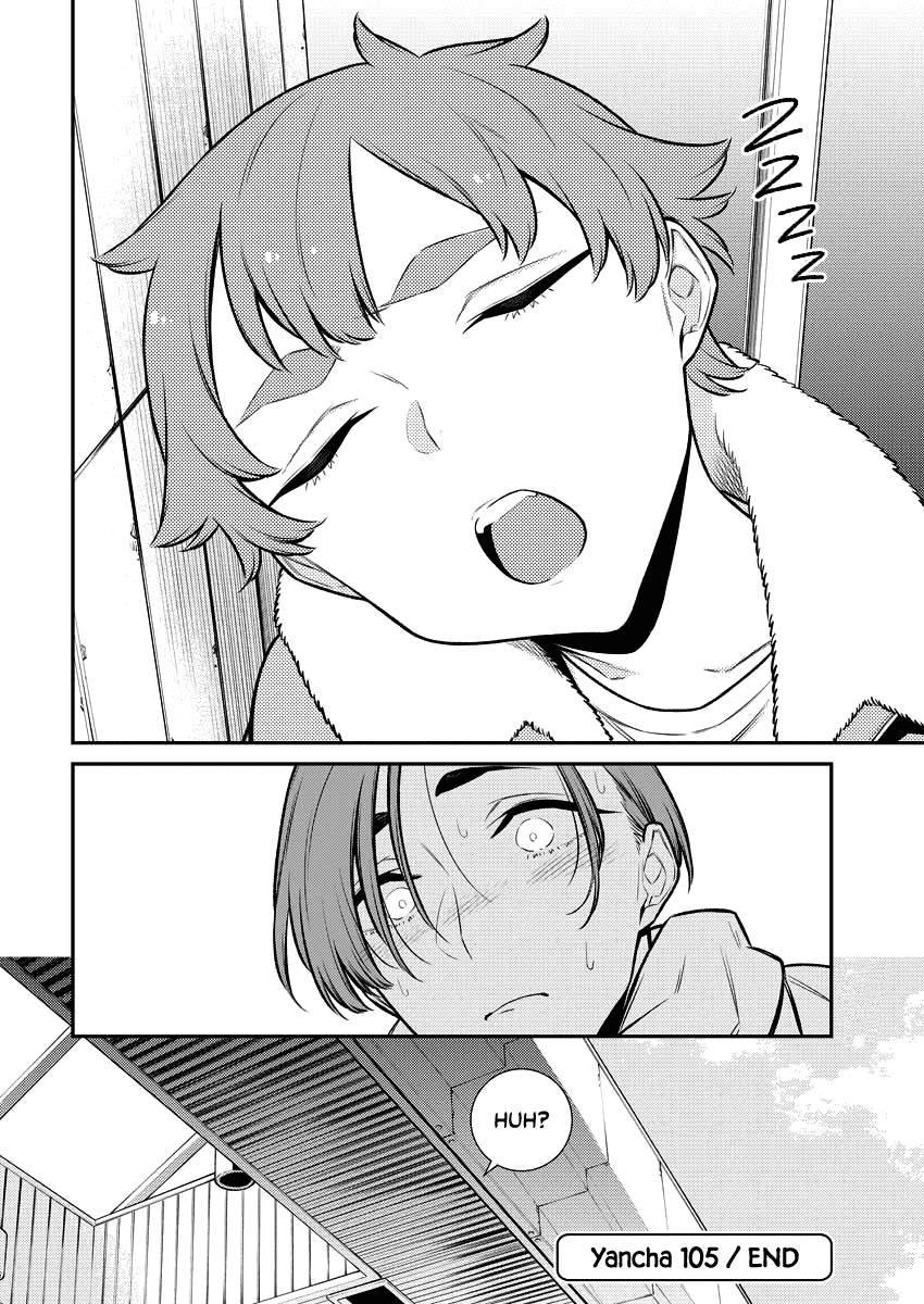 Yancha Gal no Anjo-san chapter 105 page 16