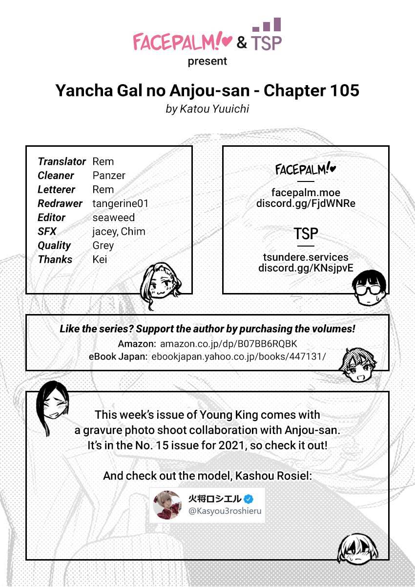 Yancha Gal no Anjo-san chapter 105 page 17