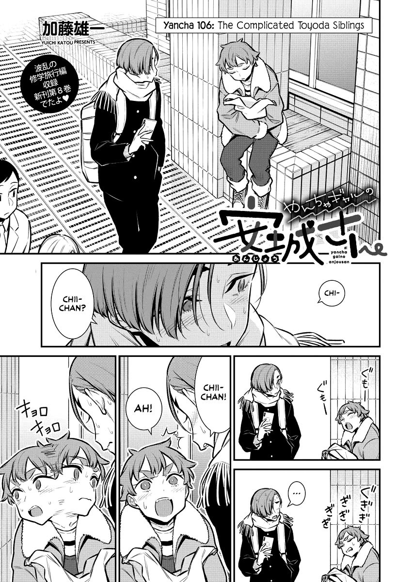 Yancha Gal no Anjo-san chapter 106 page 1