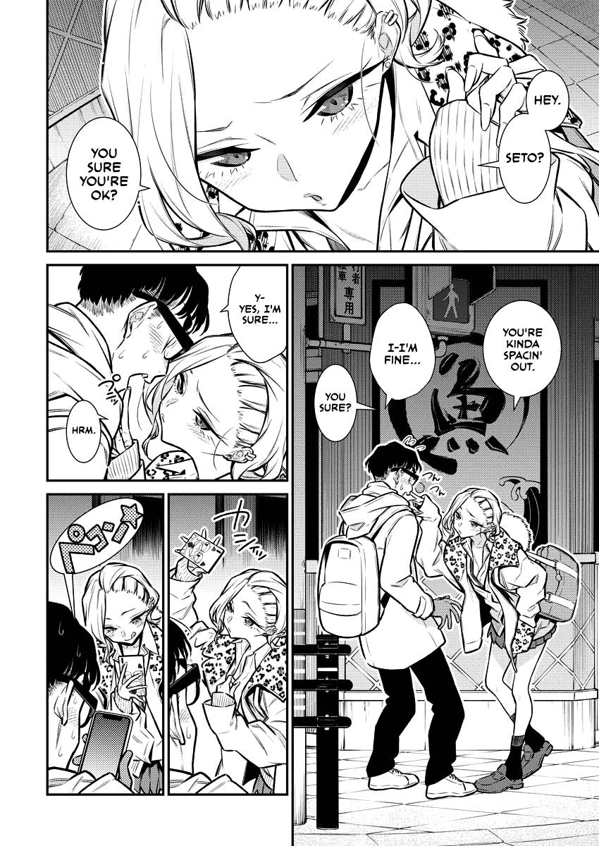 Yancha Gal no Anjo-san chapter 107 page 13