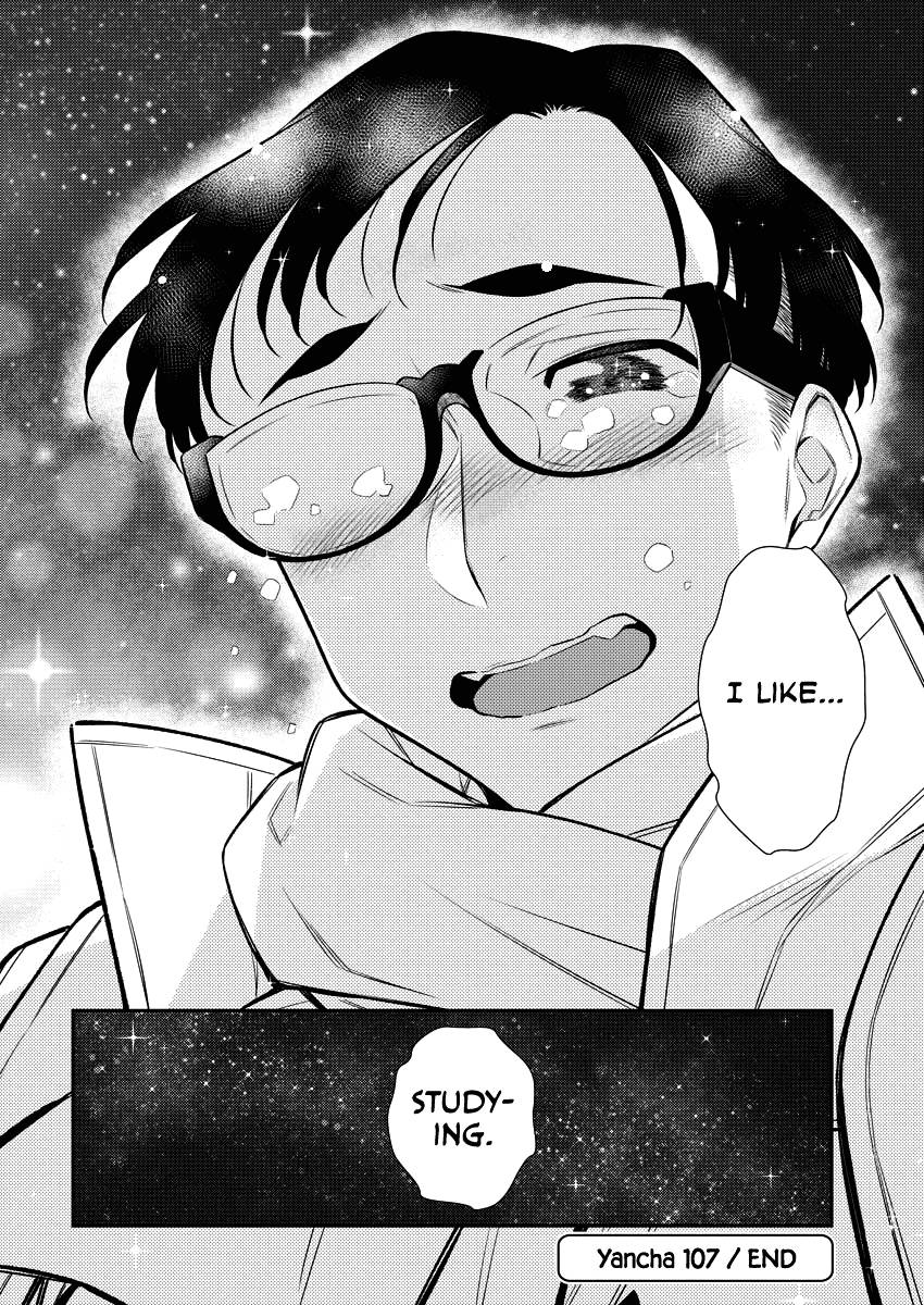 Yancha Gal no Anjo-san chapter 107 page 17