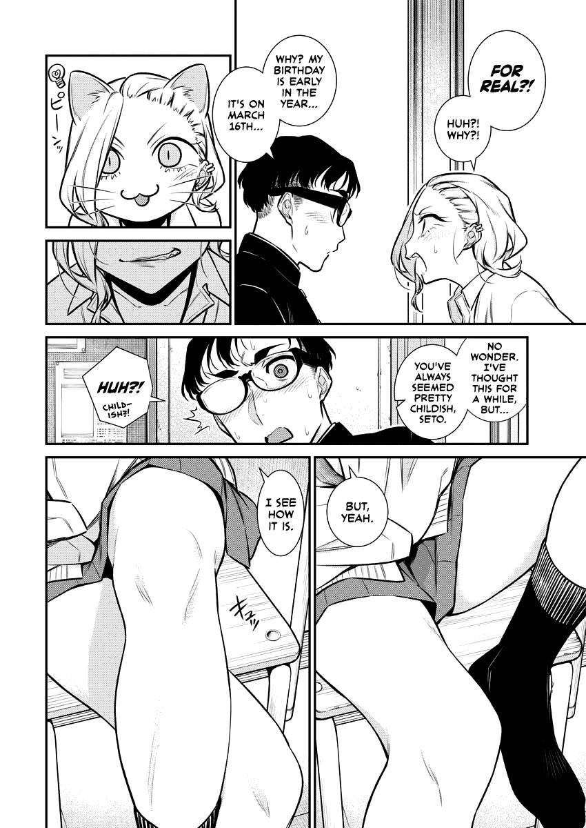 Yancha Gal no Anjo-san chapter 108 page 6