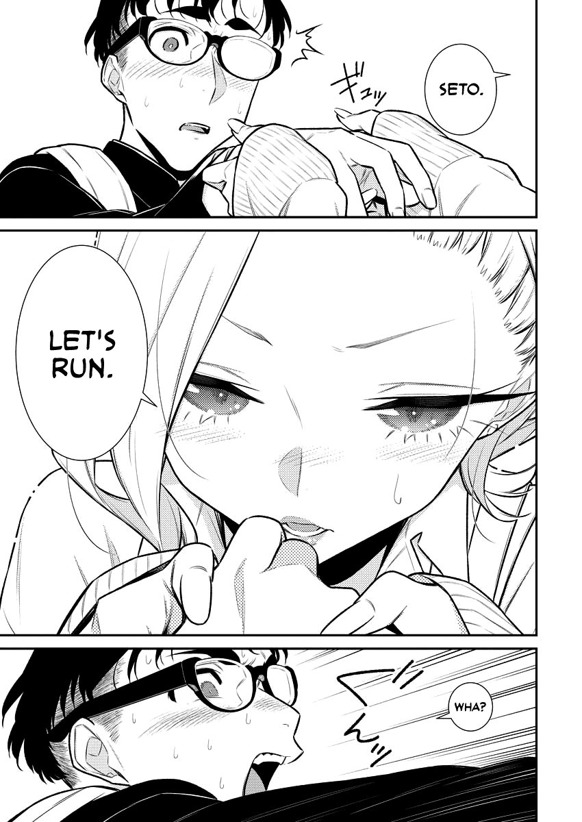 Yancha Gal no Anjo-san chapter 114 page 12