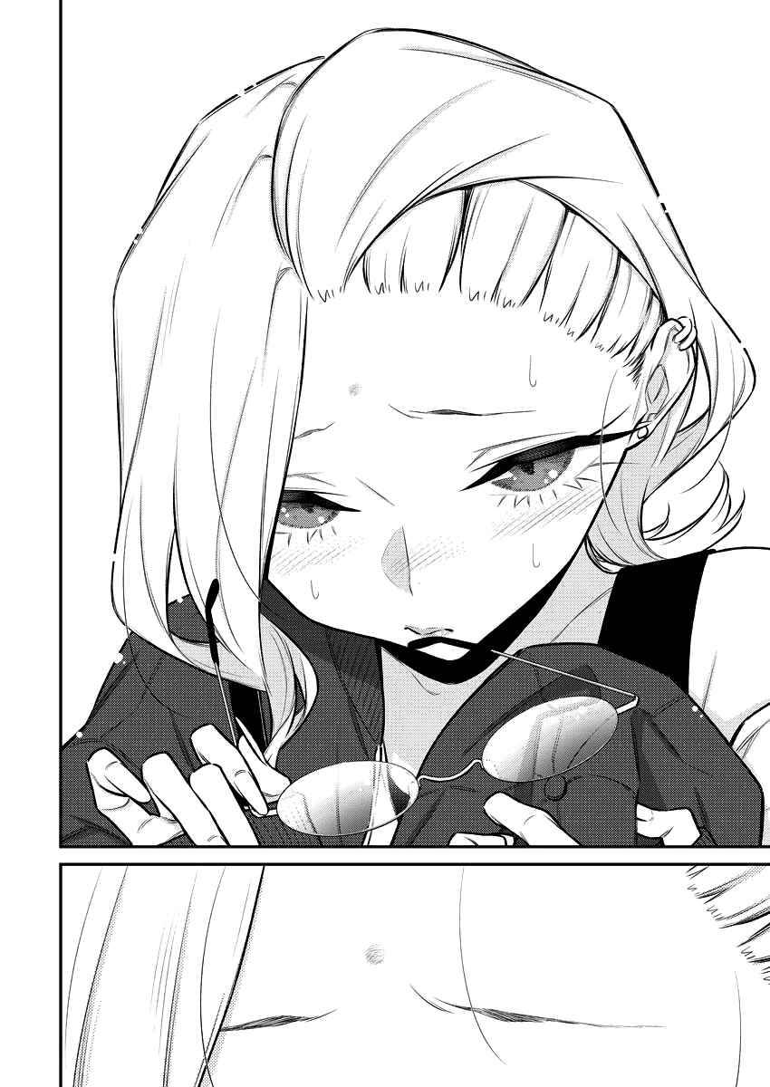 Yancha Gal no Anjo-san chapter 116 page 10