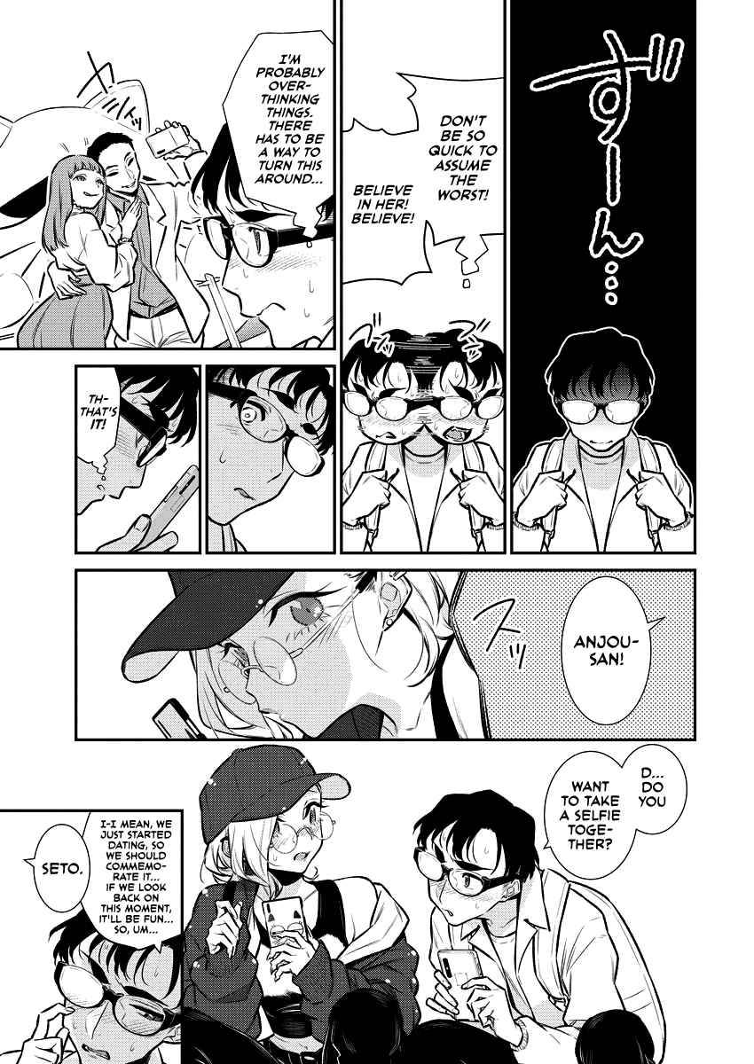 Yancha Gal no Anjo-san chapter 116 page 7