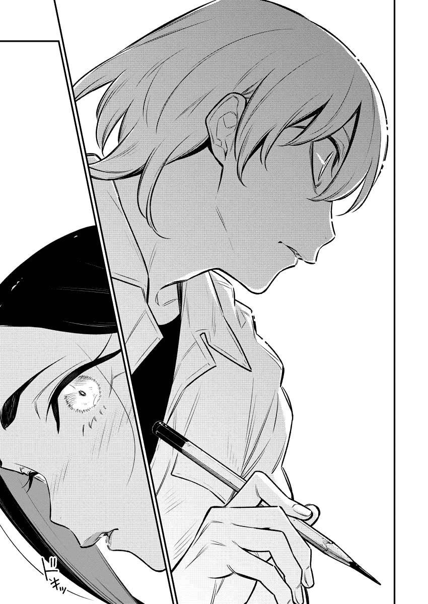 Yancha Gal no Anjo-san chapter 123 page 7